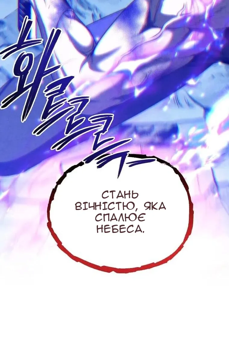 Сторінка 67