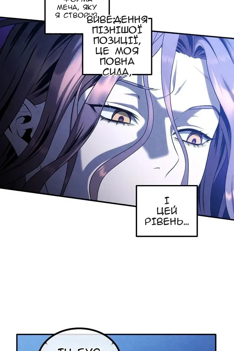 Сторінка 9