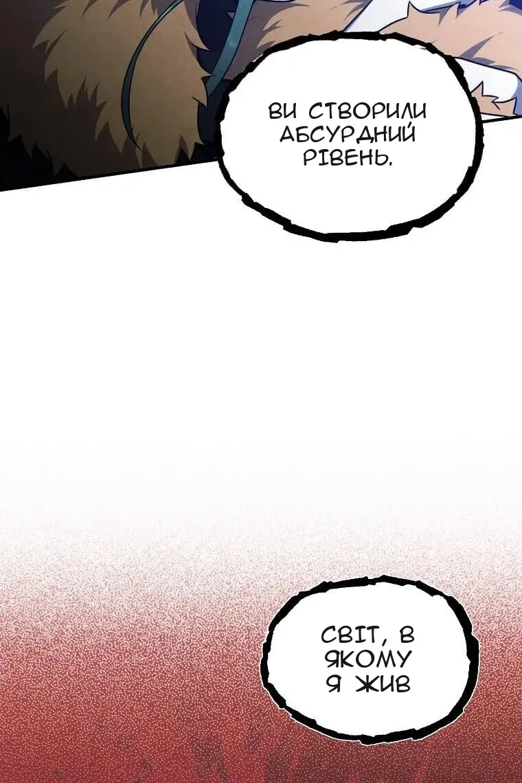 Сторінка 13