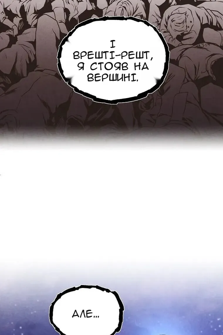 Сторінка 16