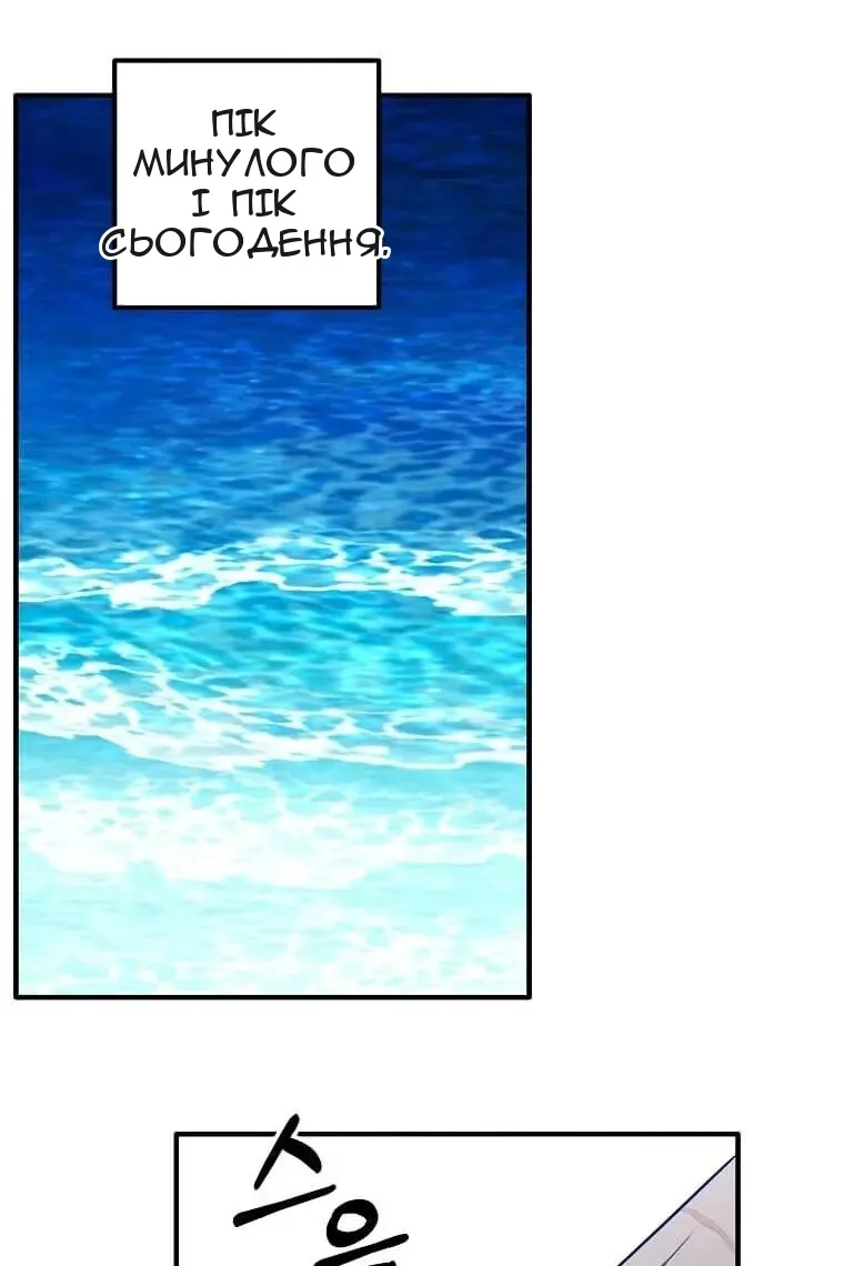 Сторінка 22