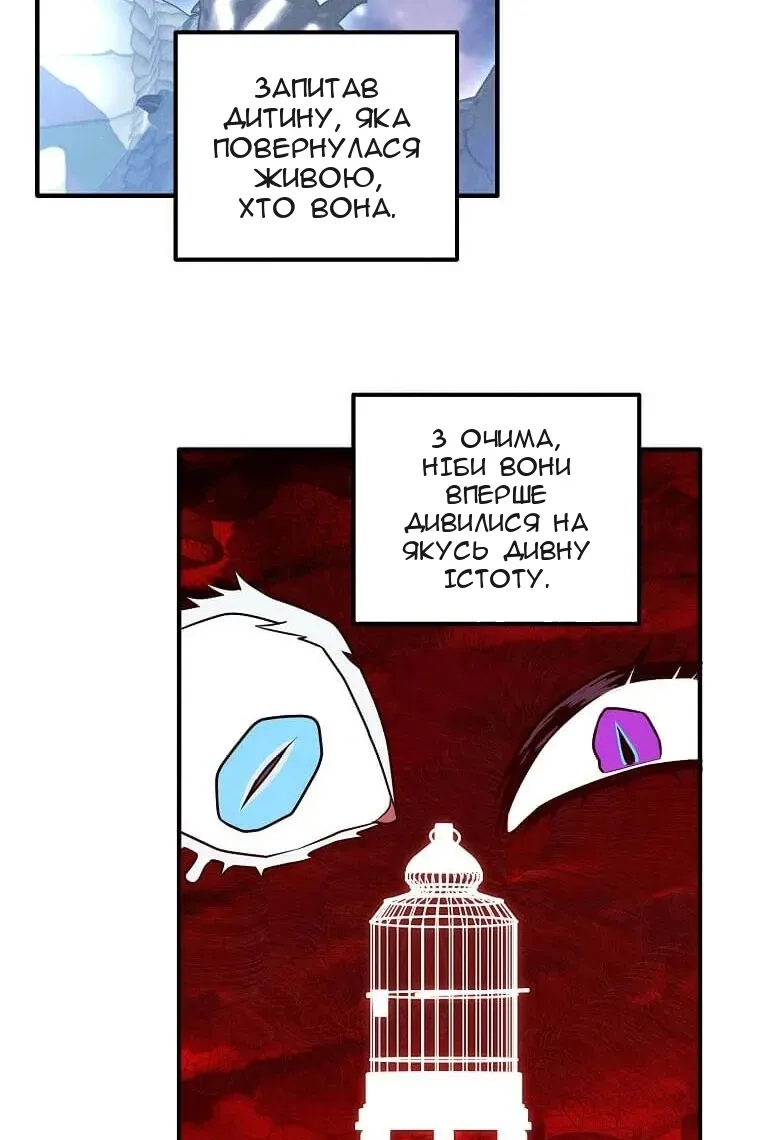 Сторінка 28