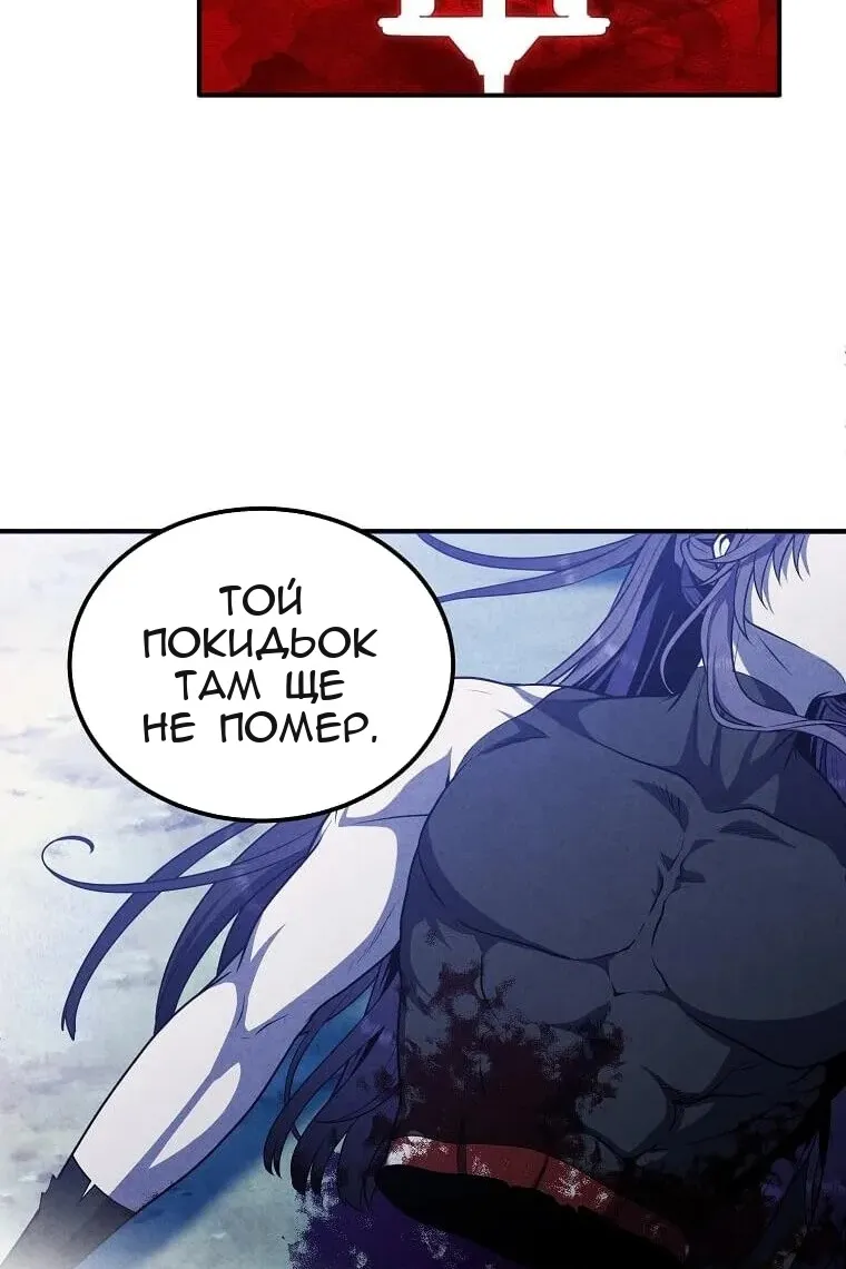 Сторінка 29