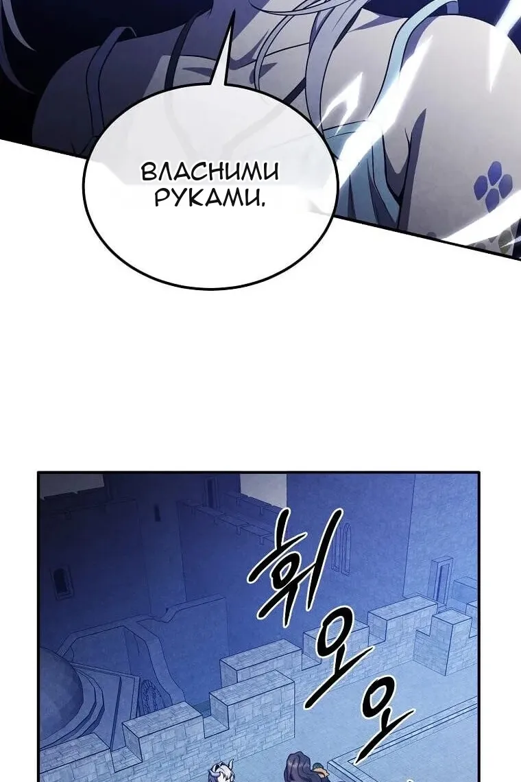 Сторінка 36