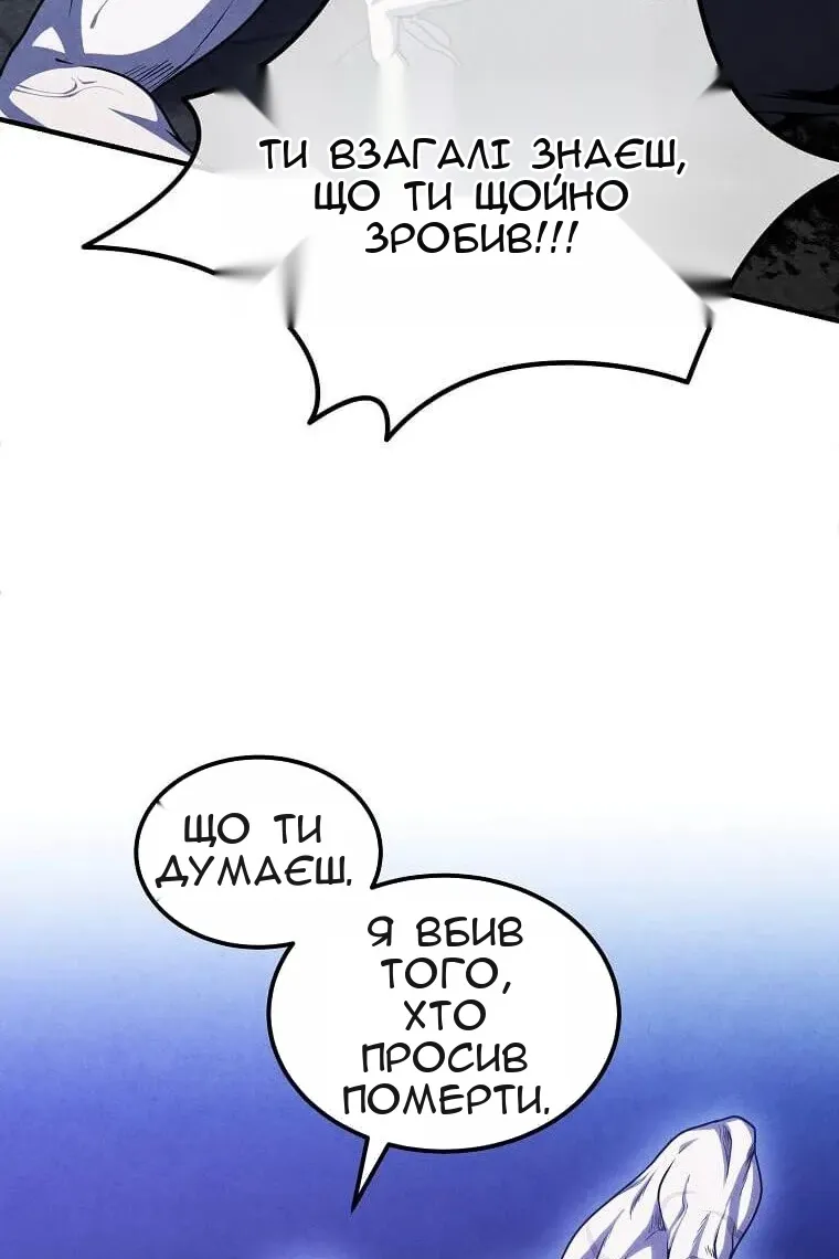Сторінка 59