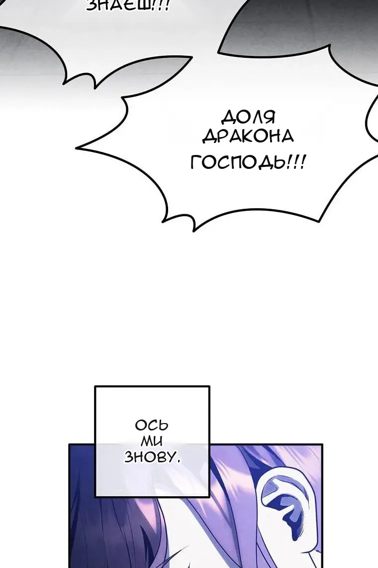 Сторінка 61