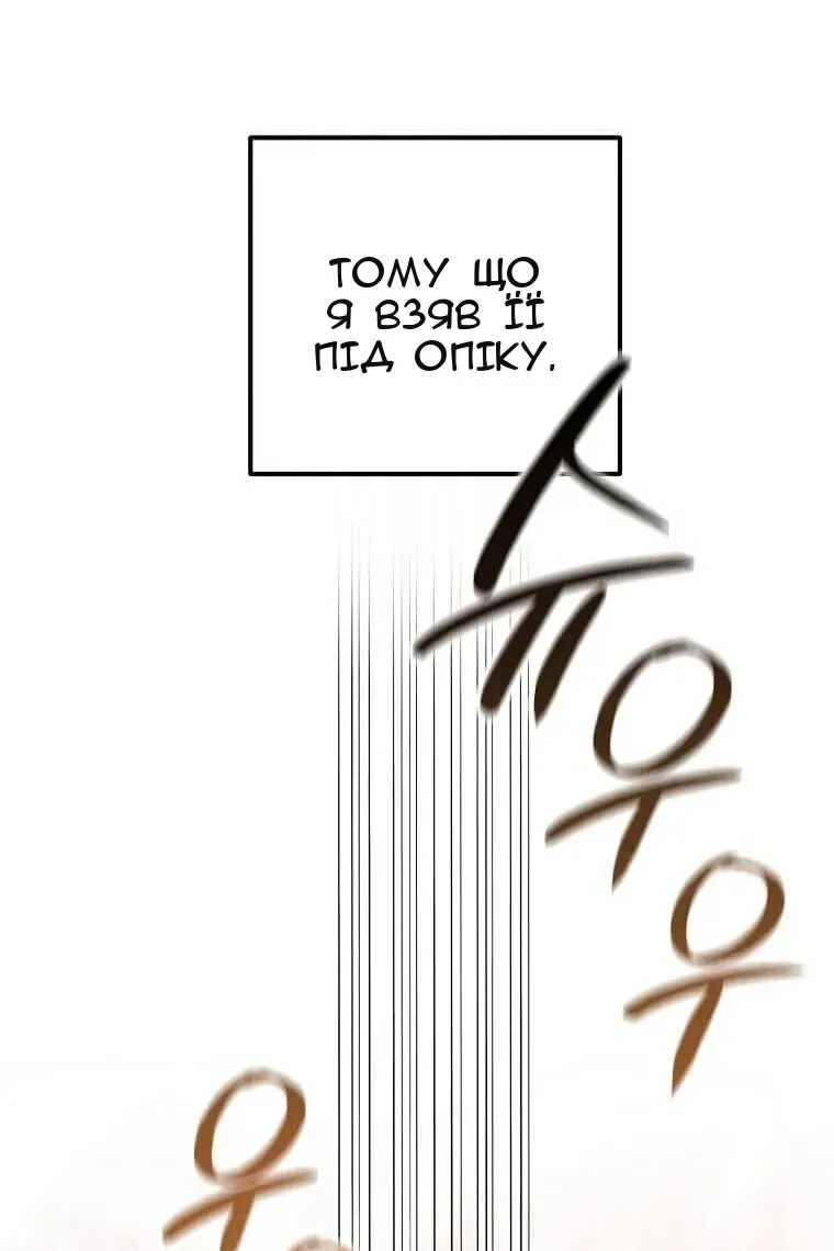 Сторінка 10