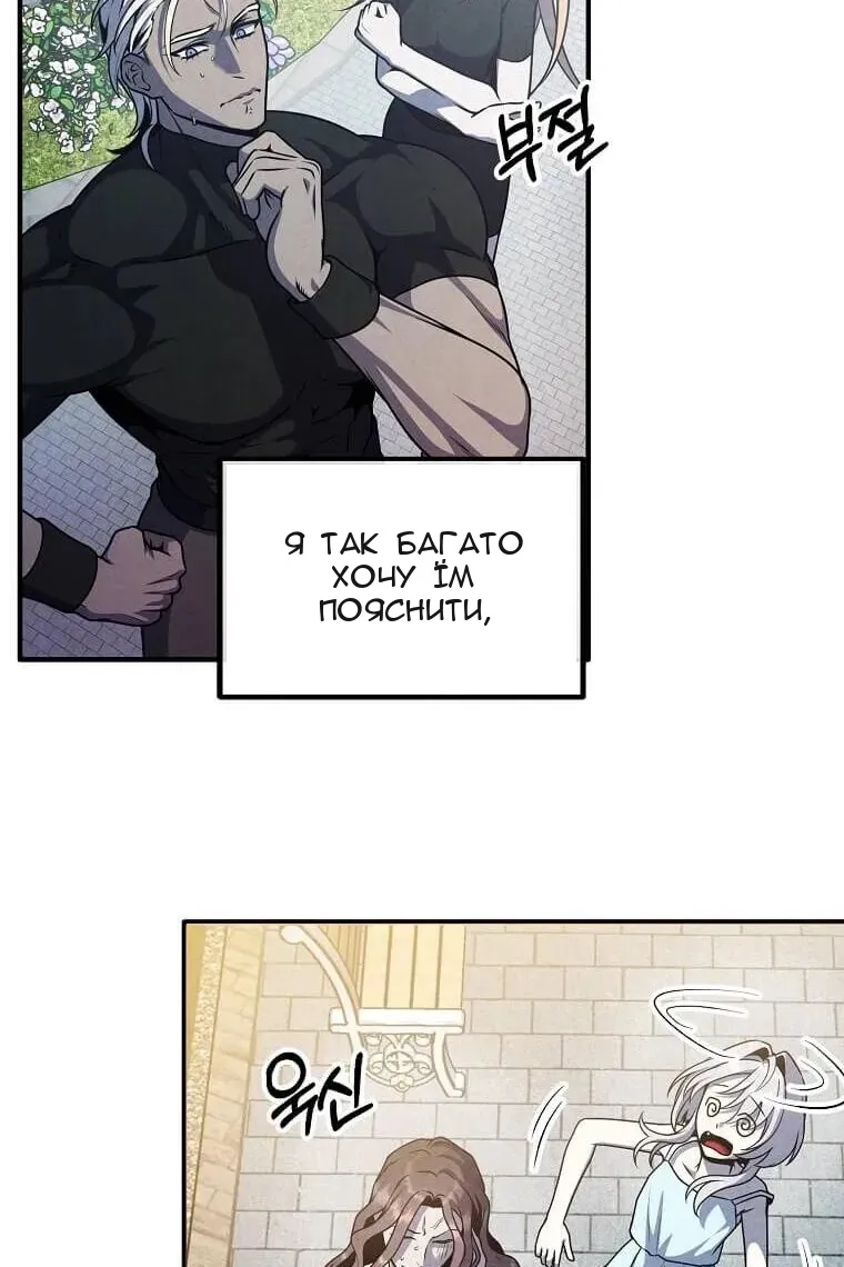 Сторінка 13