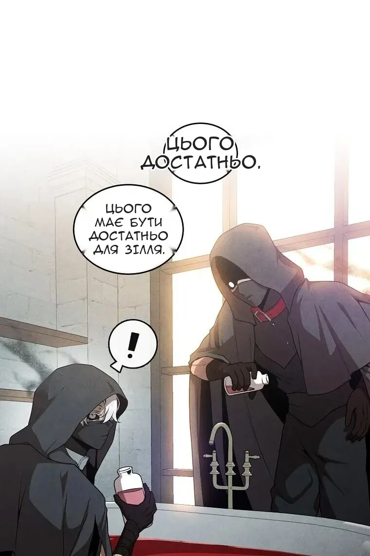 Сторінка 16