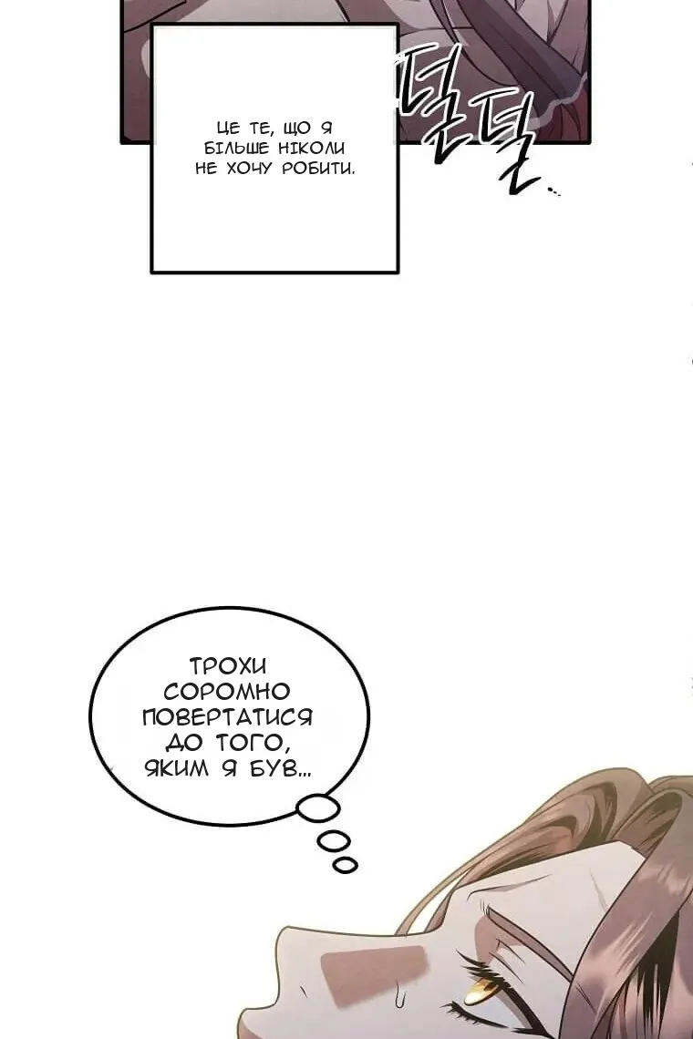 Сторінка 22