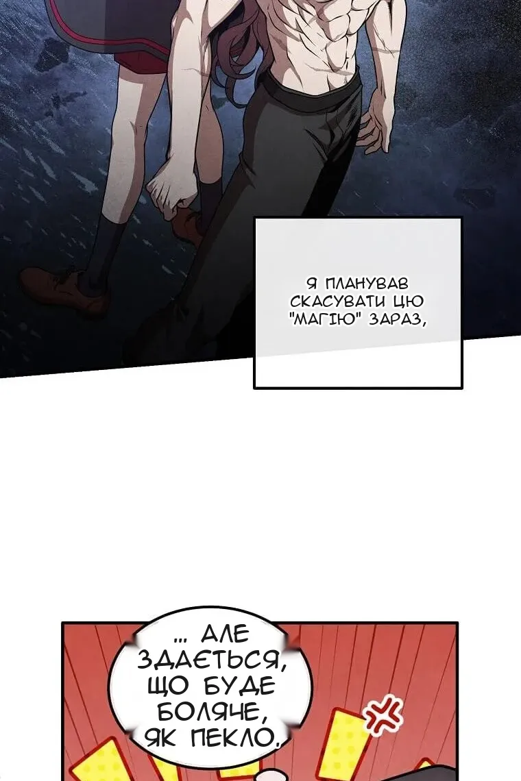Сторінка 30