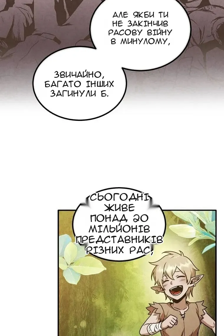 Сторінка 38