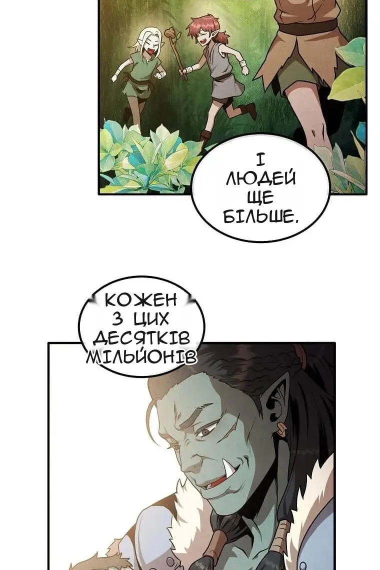 Сторінка 39