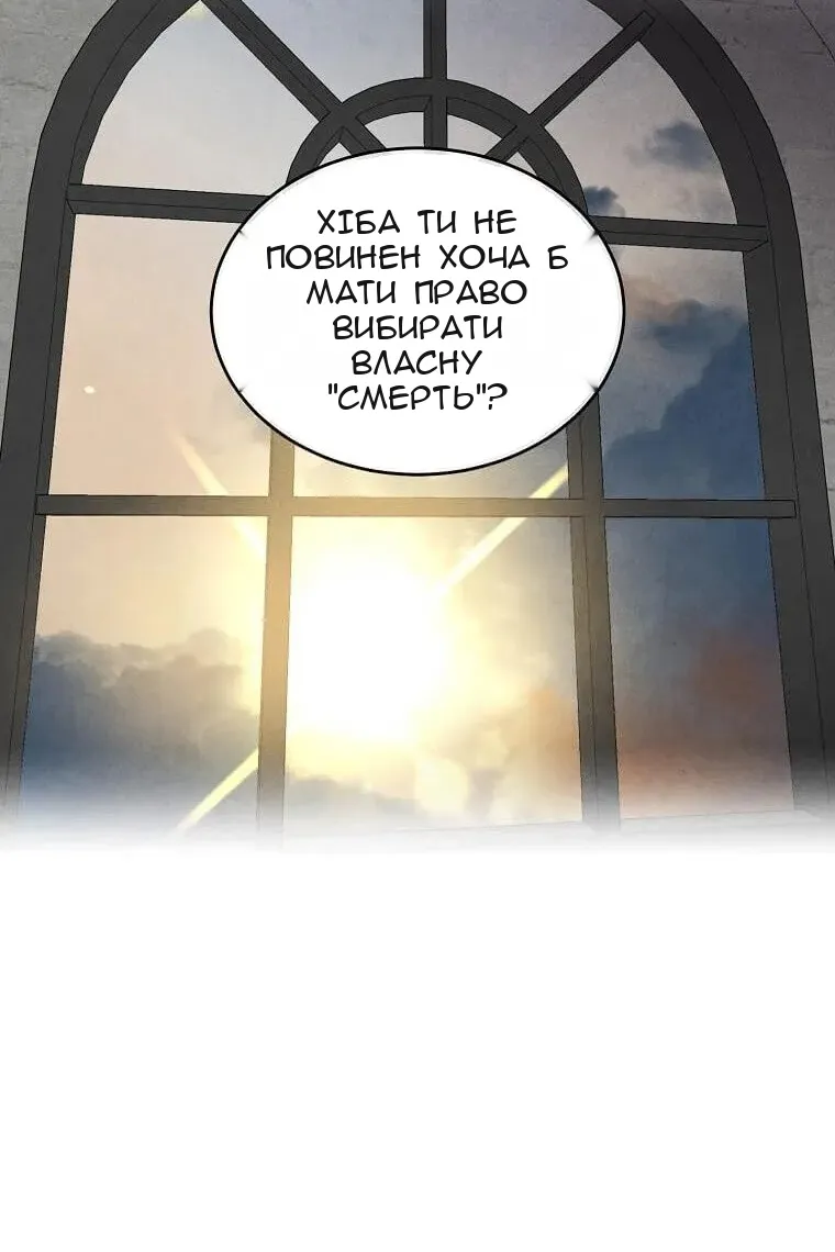 Сторінка 42