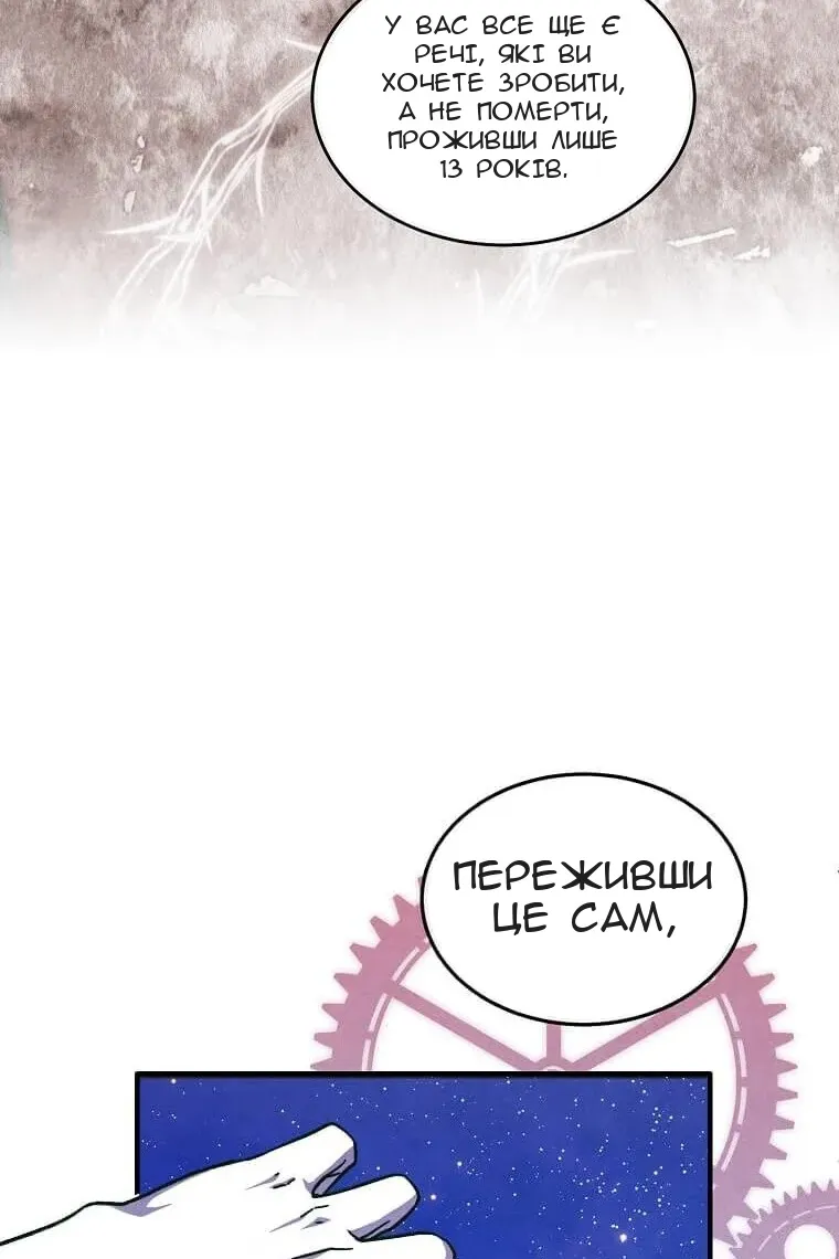Сторінка 47