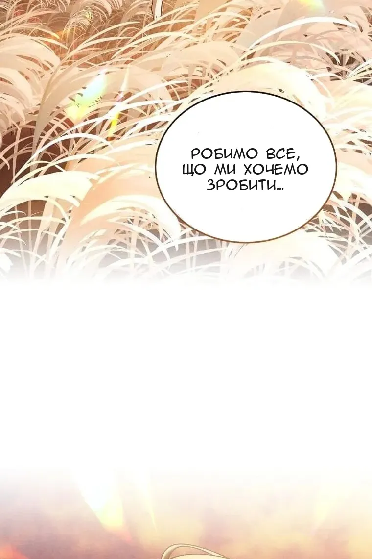 Сторінка 56