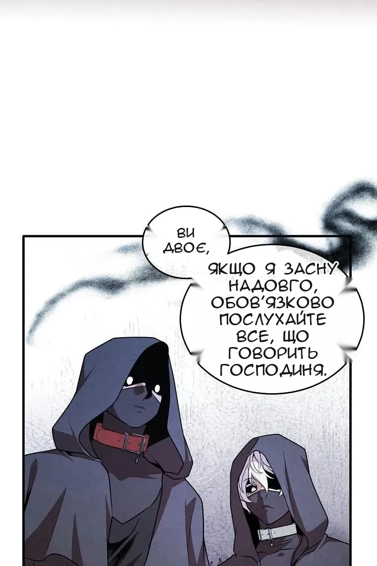Сторінка 62