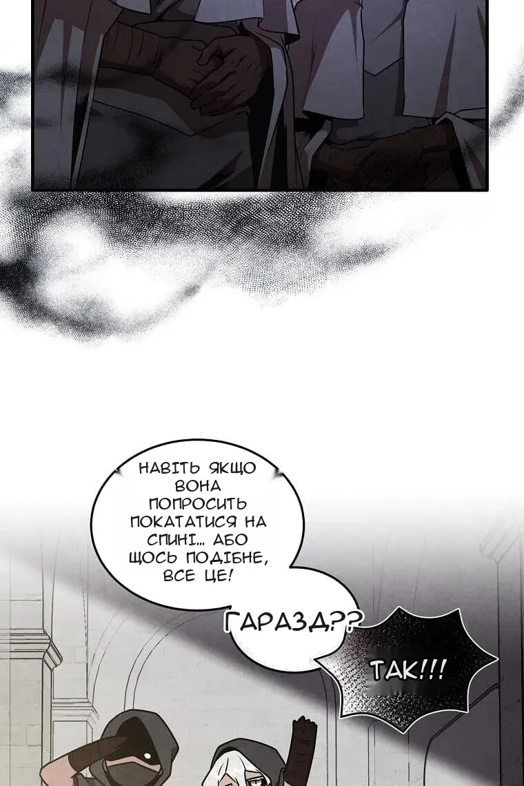 Сторінка 63