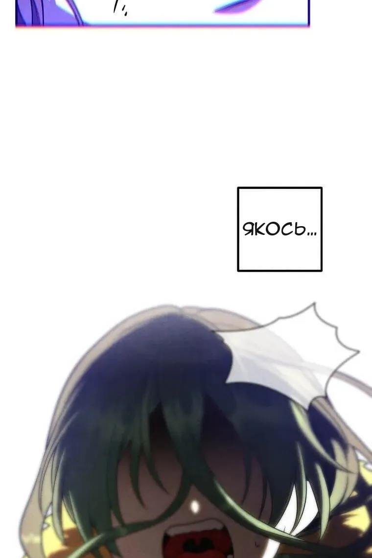 Сторінка 75