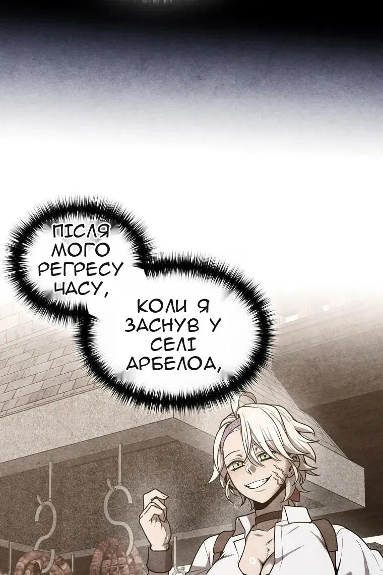 Сторінка 5