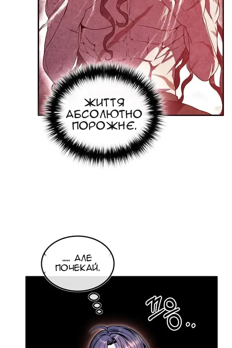 Сторінка 13