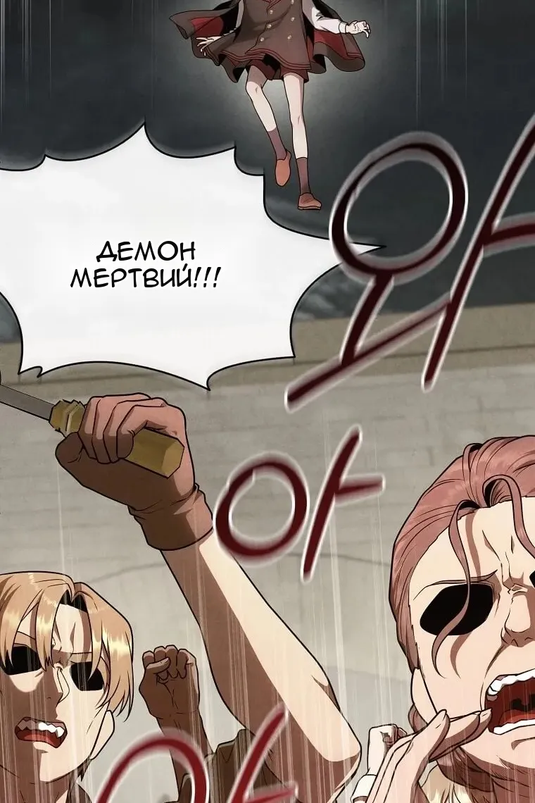 Сторінка 20