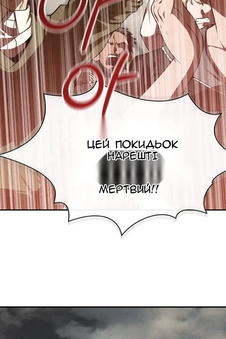 Сторінка 21