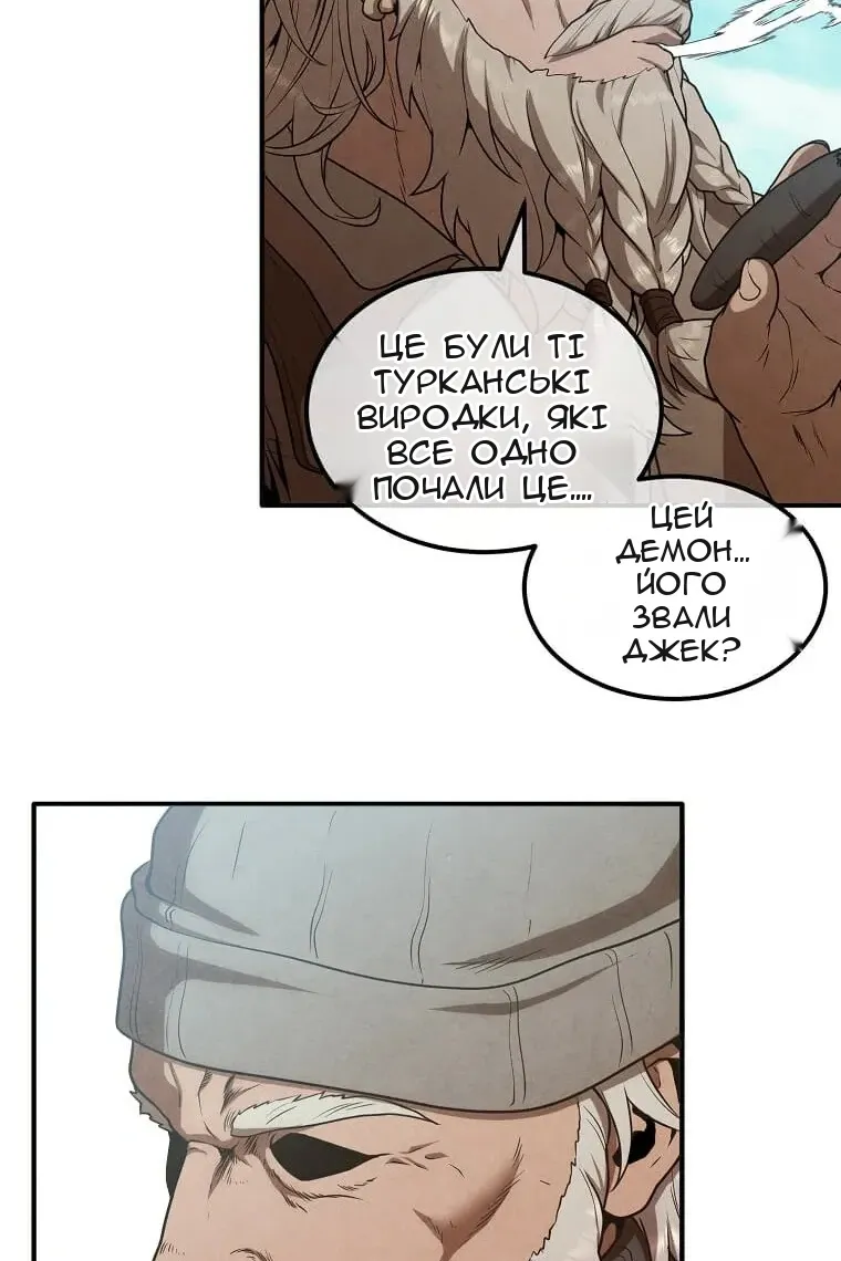 Сторінка 36