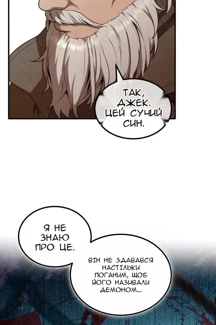 Сторінка 37
