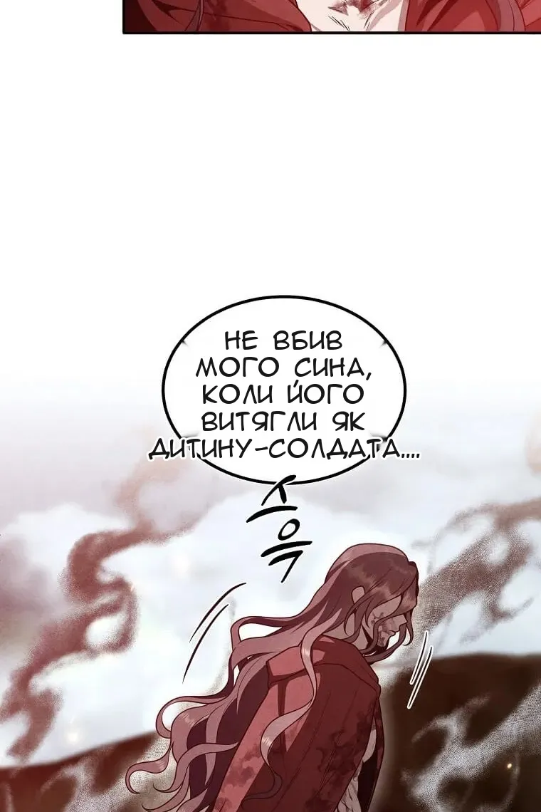 Сторінка 42