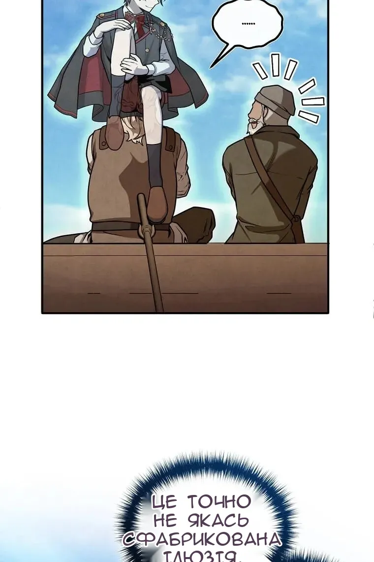 Сторінка 46