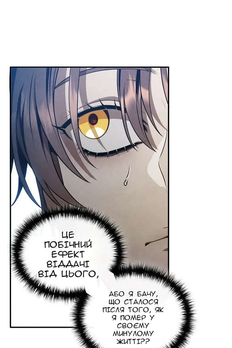 Сторінка 50