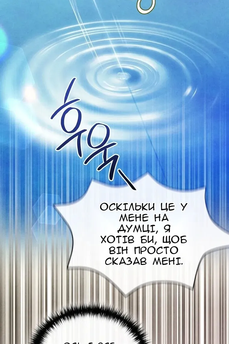 Сторінка 53
