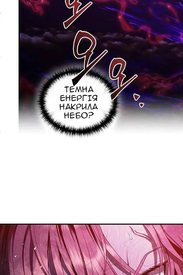 Сторінка 69