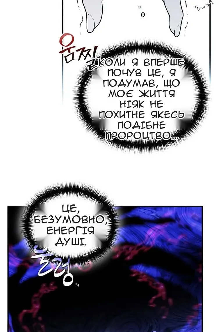 Сторінка 74
