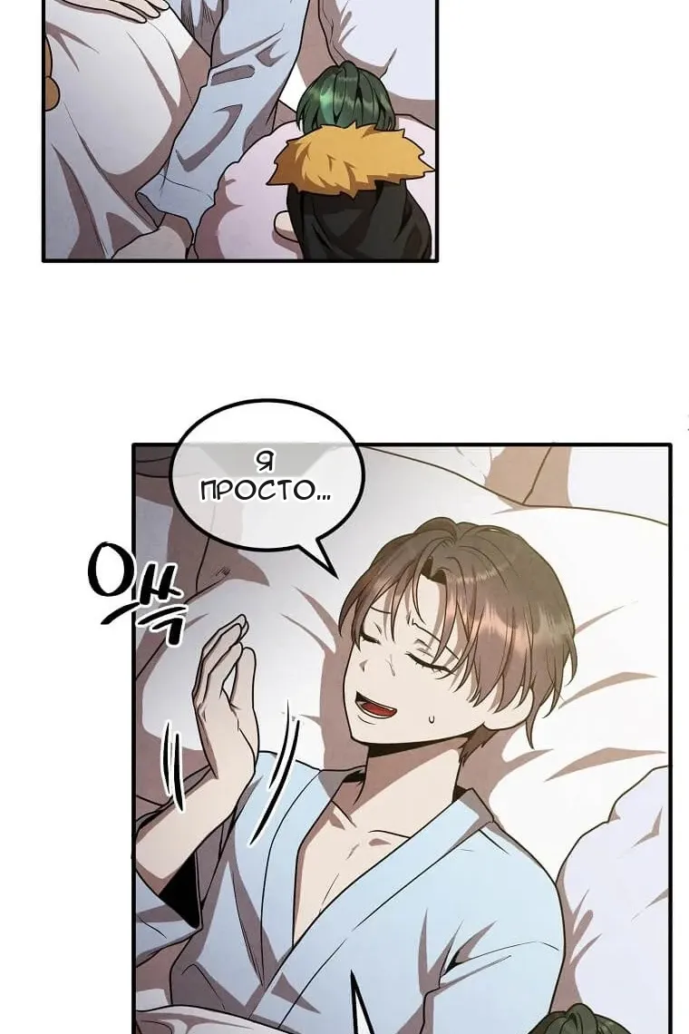 Сторінка 93
