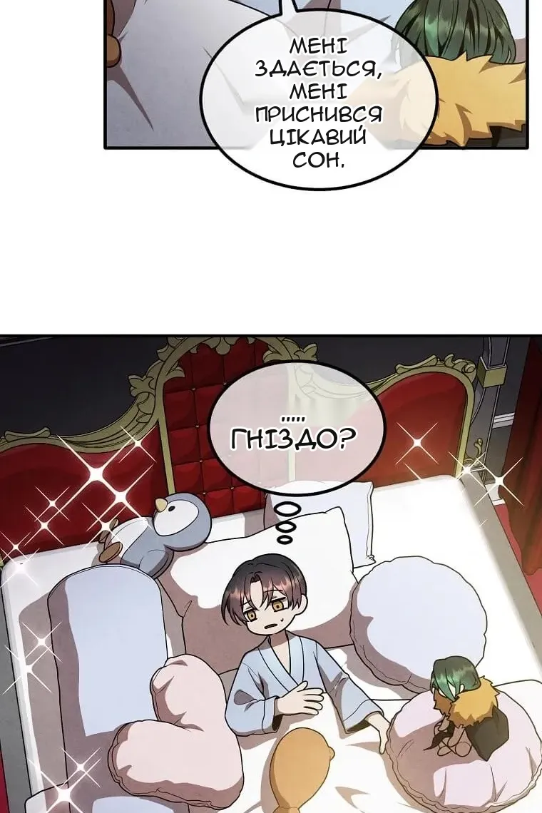 Сторінка 94