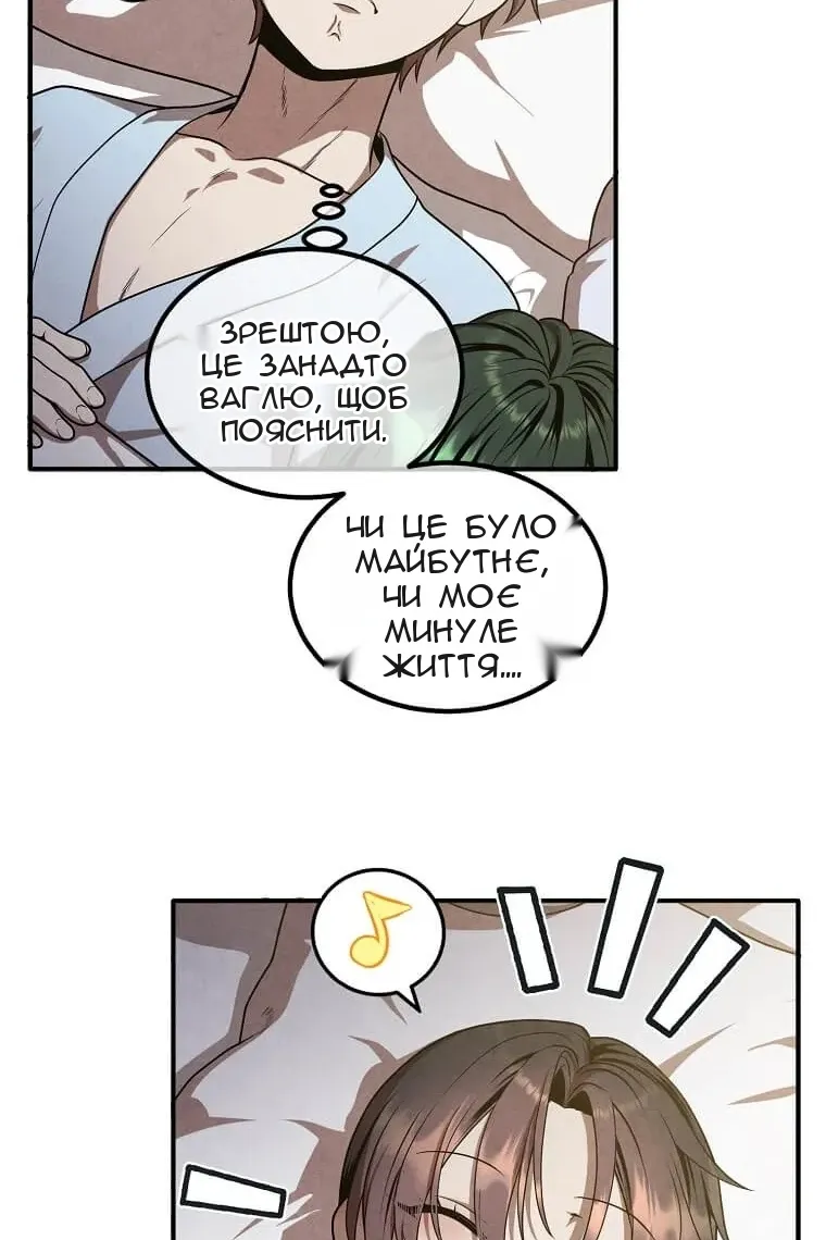 Сторінка 96