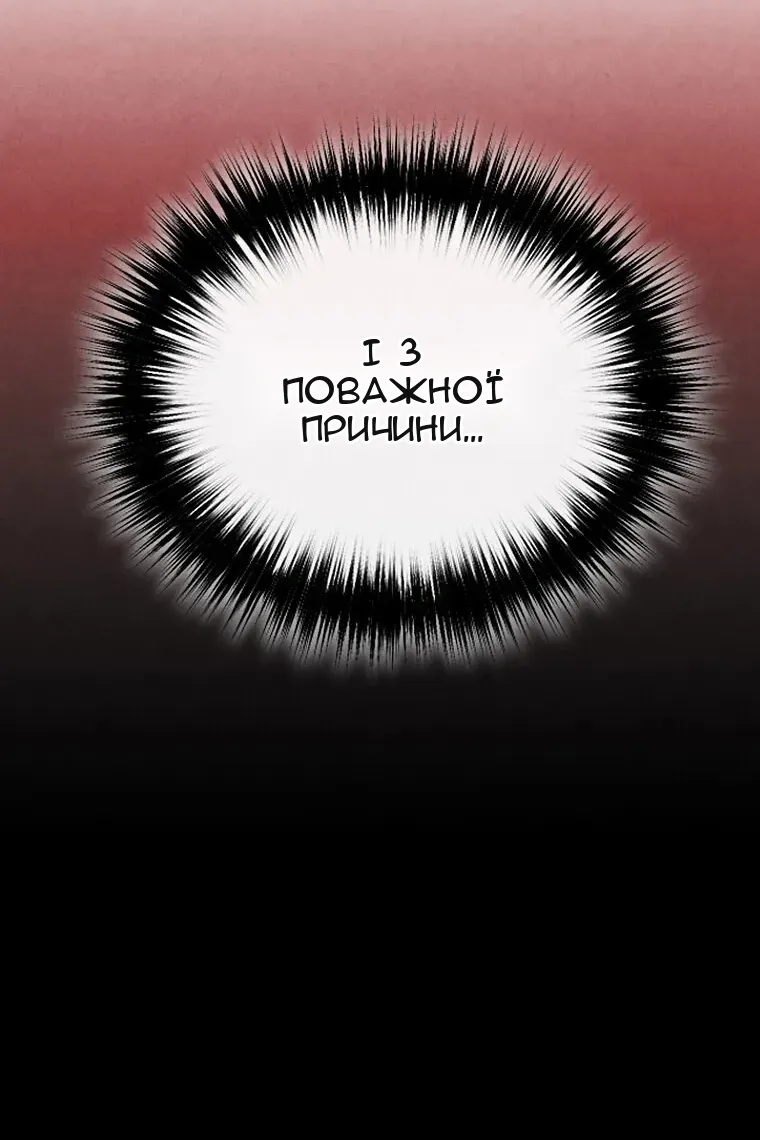 Сторінка 98