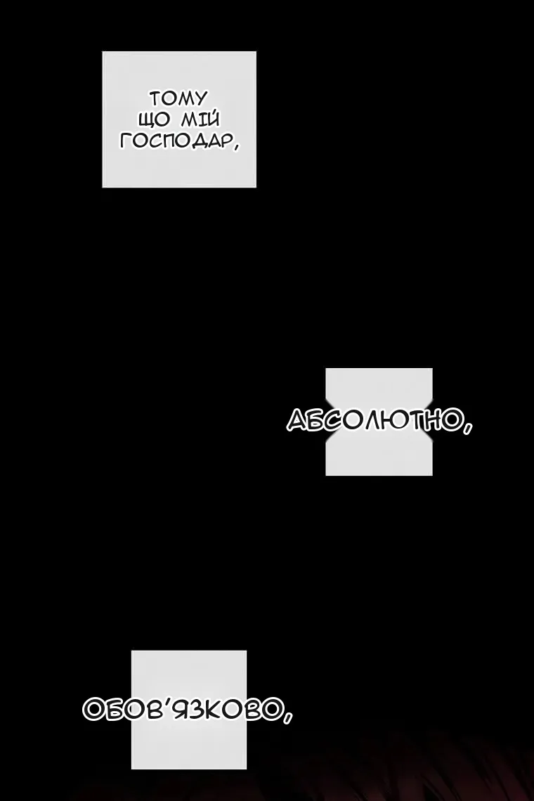 Сторінка 99