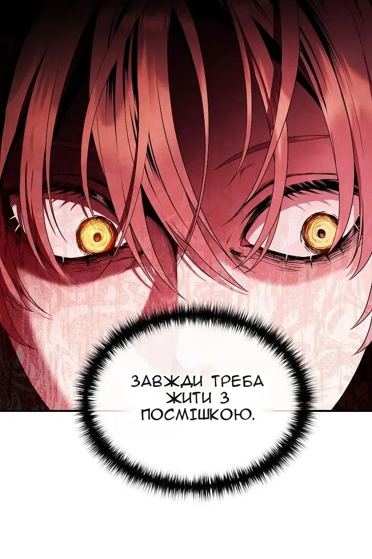 Сторінка 100