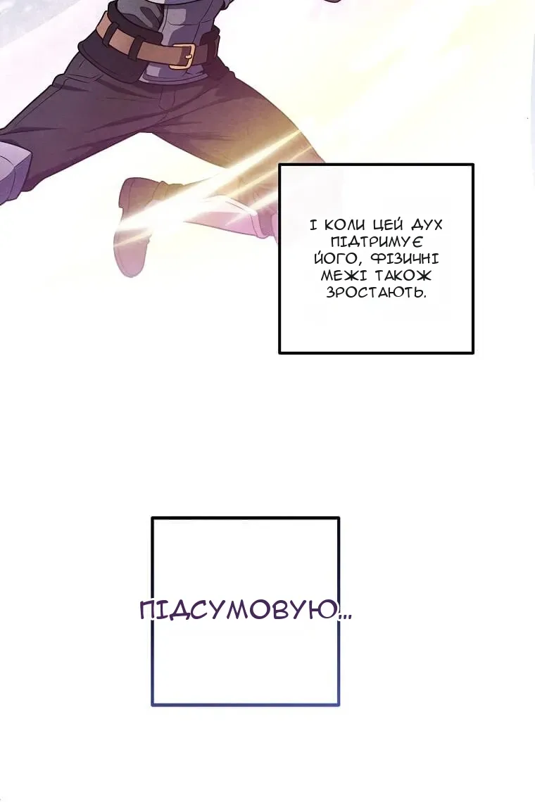Сторінка 10