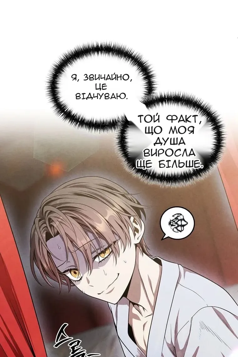Сторінка 11