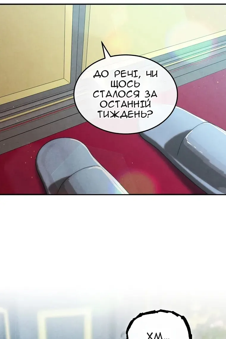 Сторінка 17