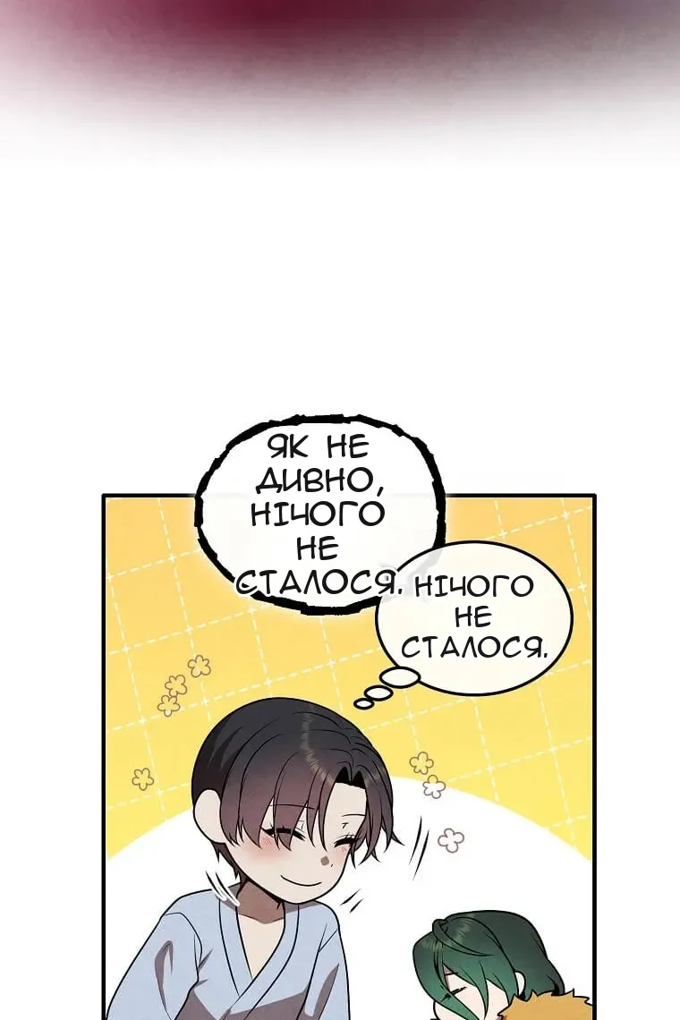 Сторінка 19