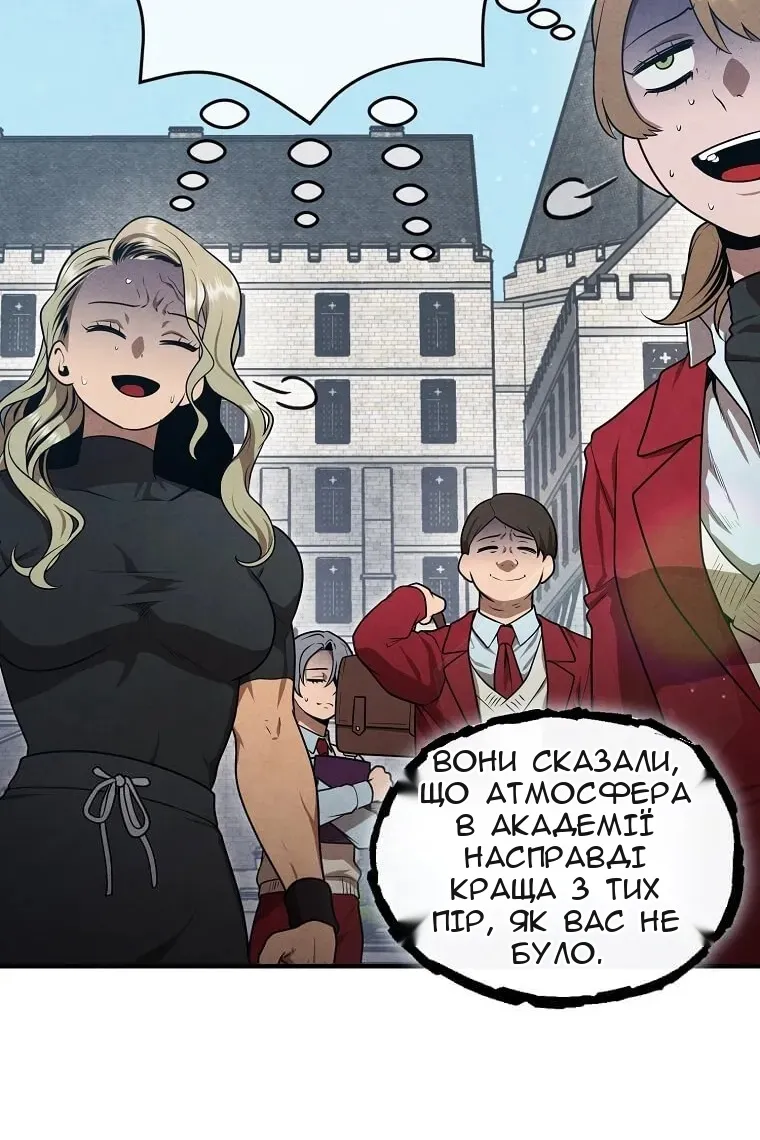 Сторінка 22