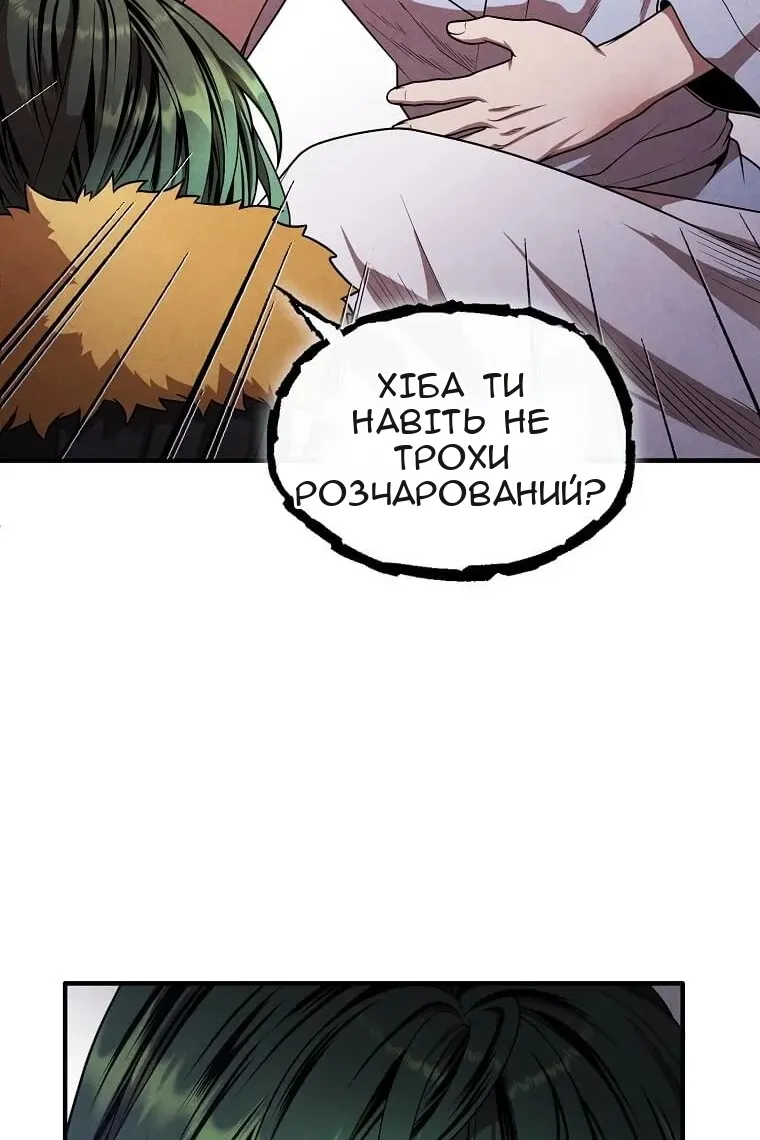Сторінка 24