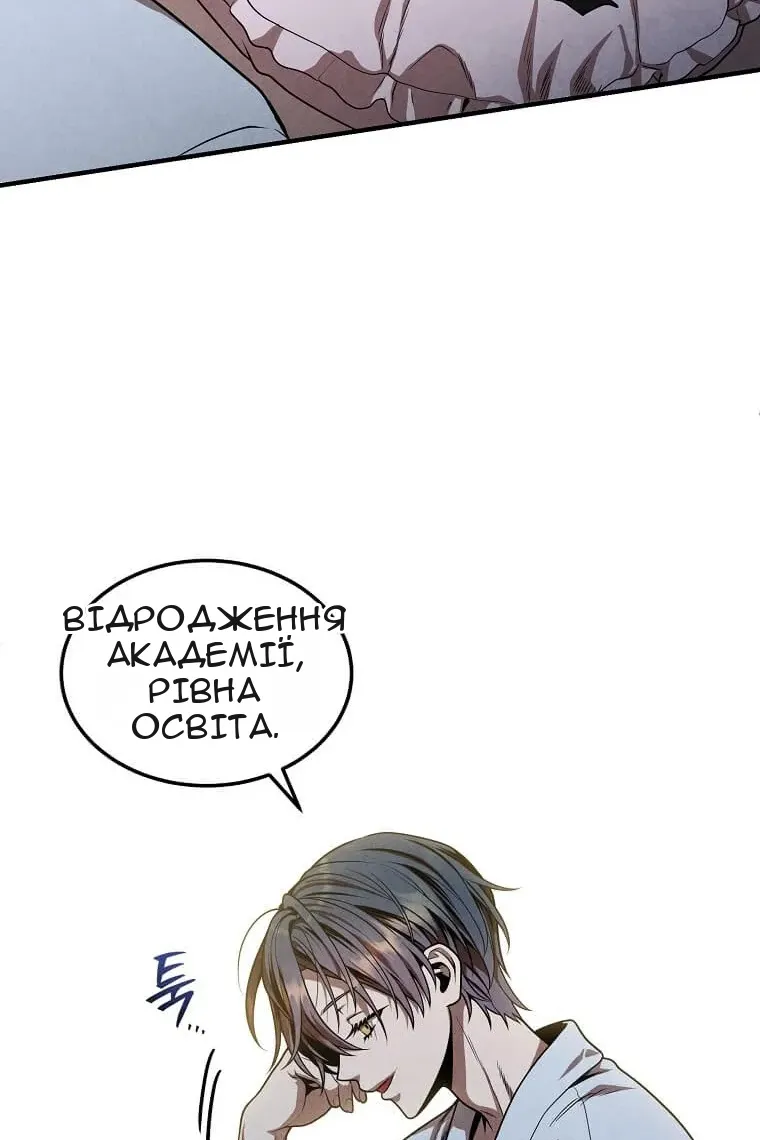 Сторінка 31