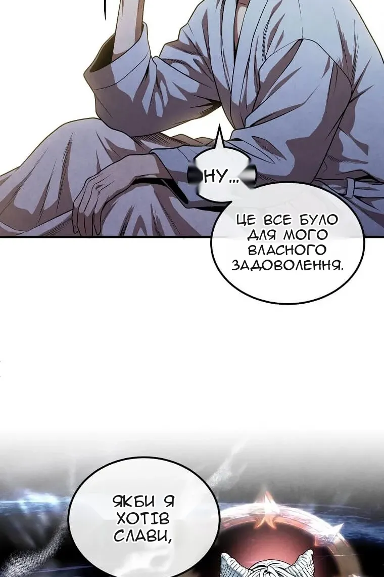 Сторінка 32