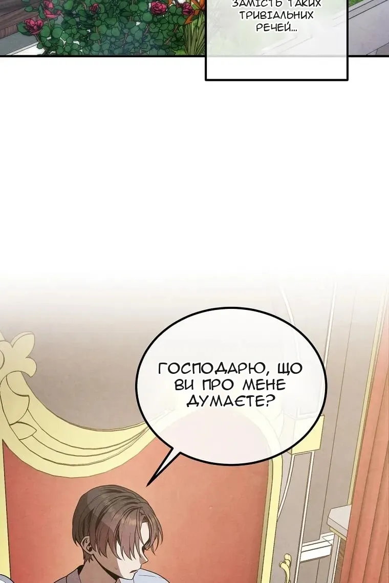Сторінка 40